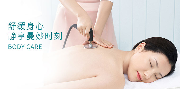伊麗匯美體